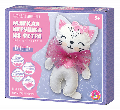 Набор для творчества Мягкая игрушка из фетра Котёнок