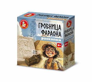 Раскопки для детей Гробница фараона