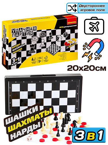 Удачная Партия: Набор магнитных игр 3-в-1