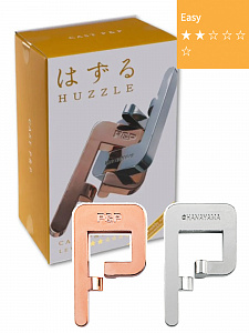 Металлическая головоломка Huzzle Cast P&P / Двойное Пи (Уровень 2)
