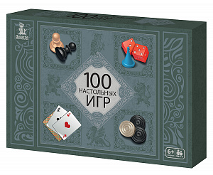 Набор 100 настольных игр