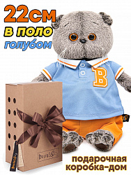 Кот Басик 22см в голубом поло, короб-дом