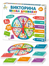 Настольная игра викторина "Школа дошколят"