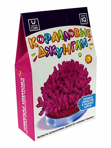 Опыт-домик "Коралловые джунгли"