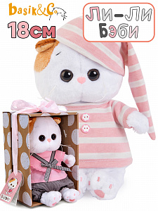 Кошечка Ли-Ли 18см baby в полосатой пижамке, короб