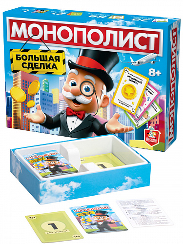 Настольная экономическая игра «Монополист. Большая сделка»
