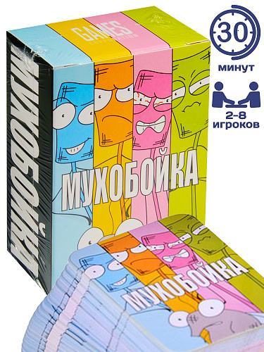 Мухобойка, карточная игра