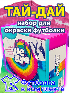Набор тай-дай "TIE DYE" + футболка XL