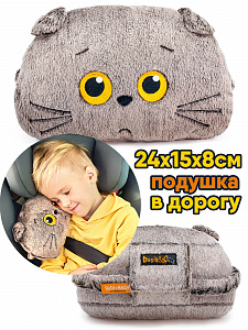 Кот Басик подушка автомобильная 24х15см